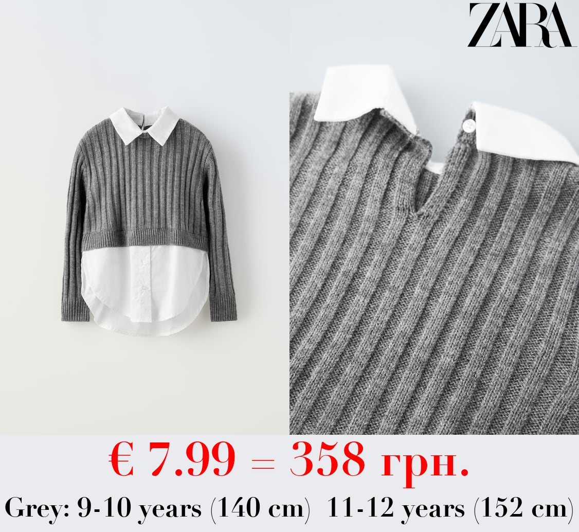CONTRAST KNIT POPLIN SHIRT
