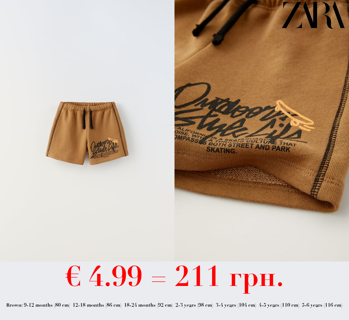 OVERLOCK BERMUDA SHORTS