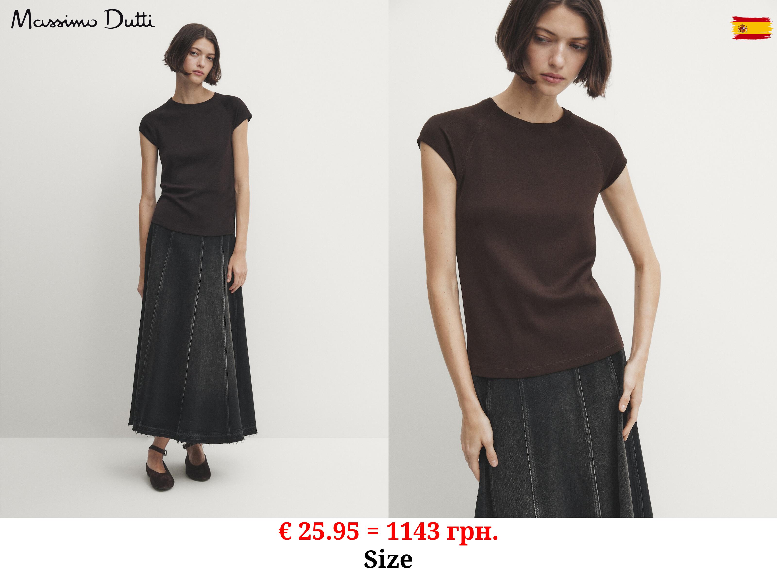 Short sleeve cotton T-shirt with short raglan sleeves Chocolate