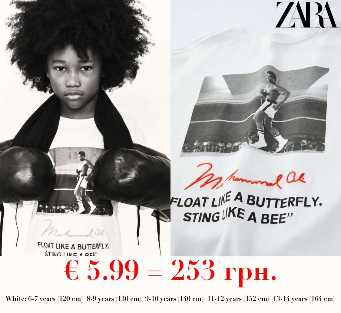 EMBROIDERED MUHAMMAD ALI ™ T-SHIRT