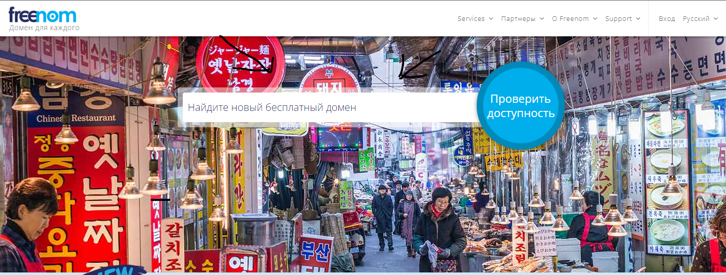 Почта яндекс на своём домене – Telegraph