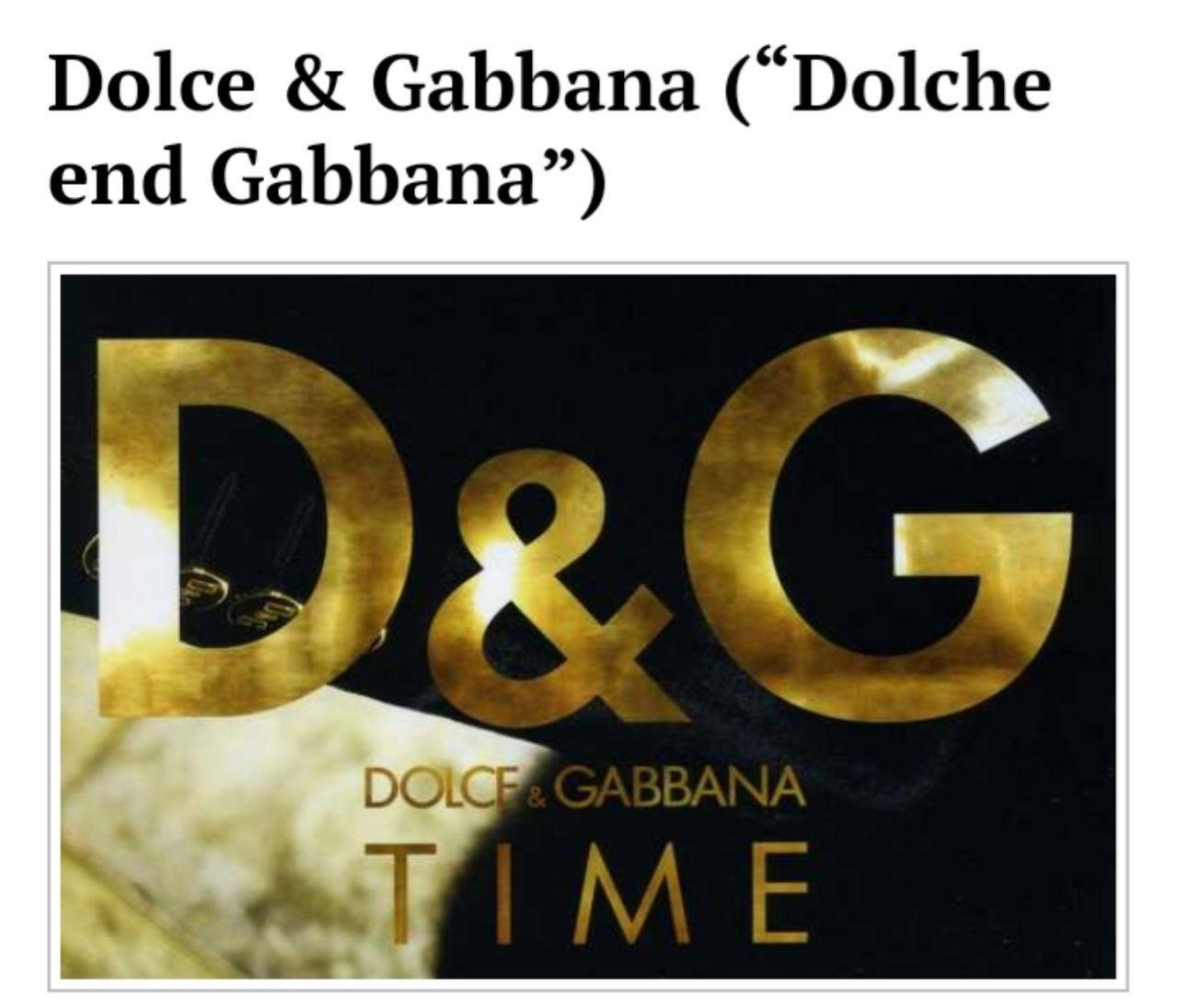 Знак дольче габбана. Dolce Gabbana логотип. Дольче Габбана значок. Фирма Дольче Габбана логотип. Дольчегабанна логотип.