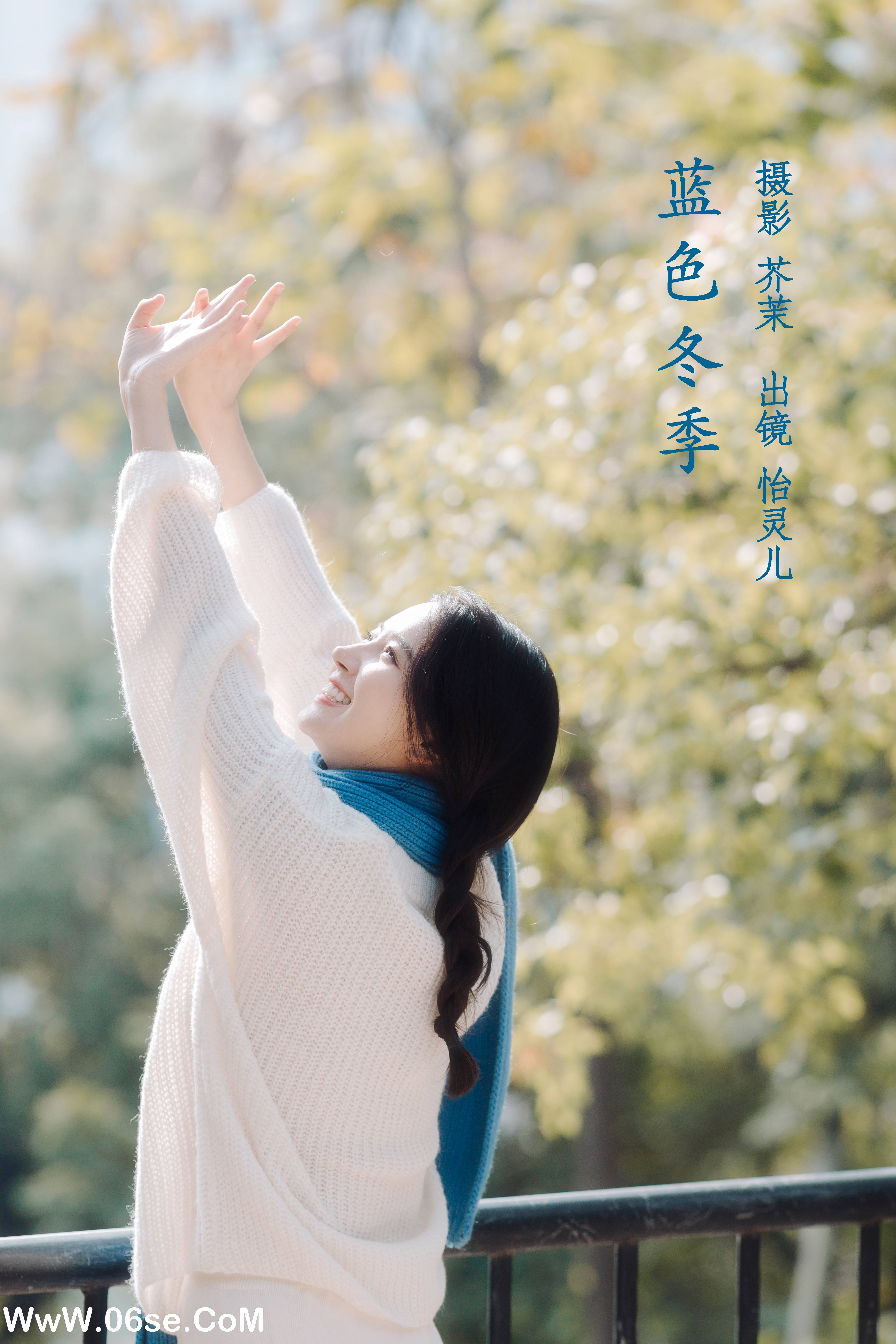 [YITUYU艺图语]2022.12.03 蓝色冬季 幽灵胡子[26+1P／433MB]-六色网