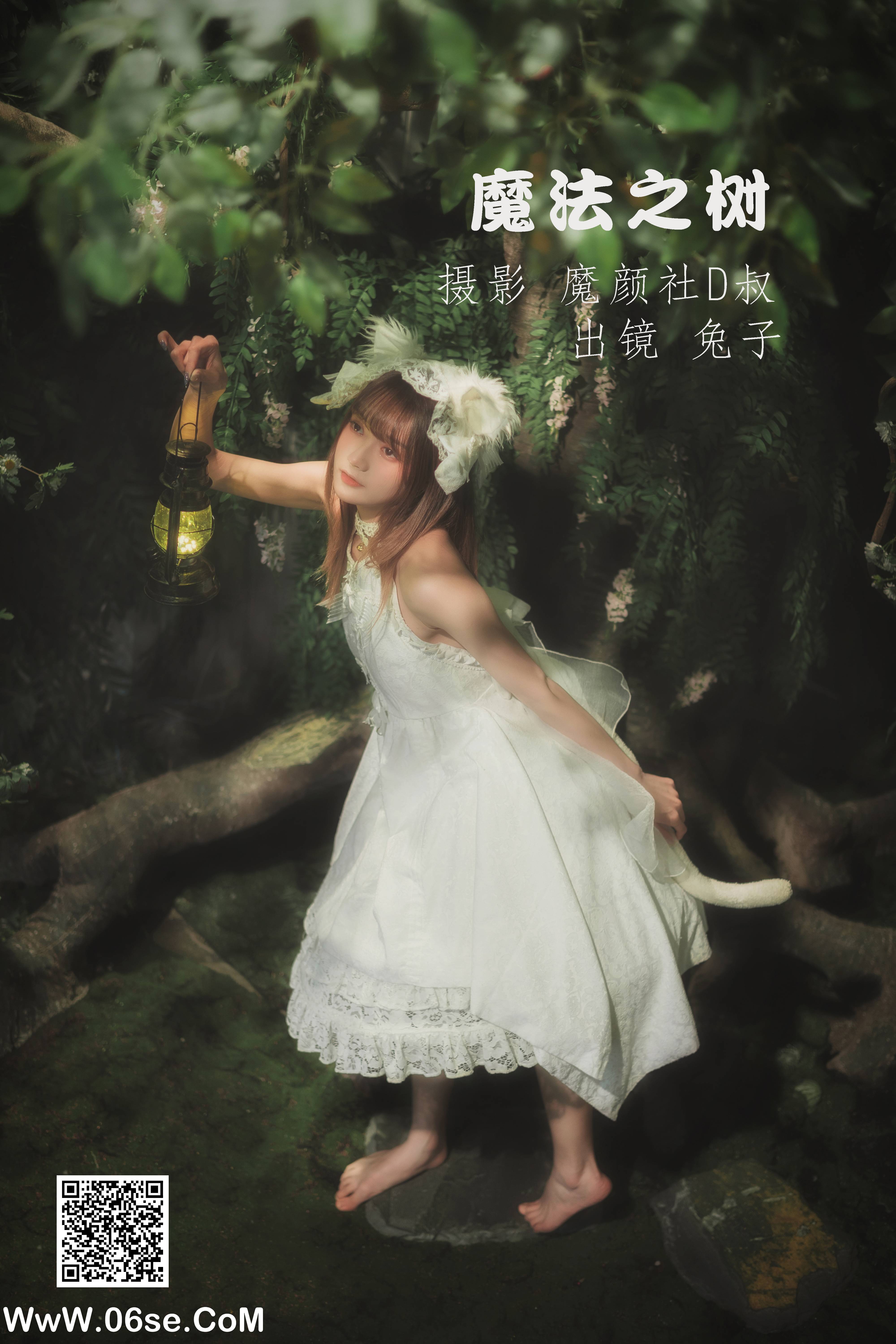 [YITUYU艺图语]2022.06.30 魔法之树 兔子Zzz不吃胡萝卜[34P-329.7M]-六色网