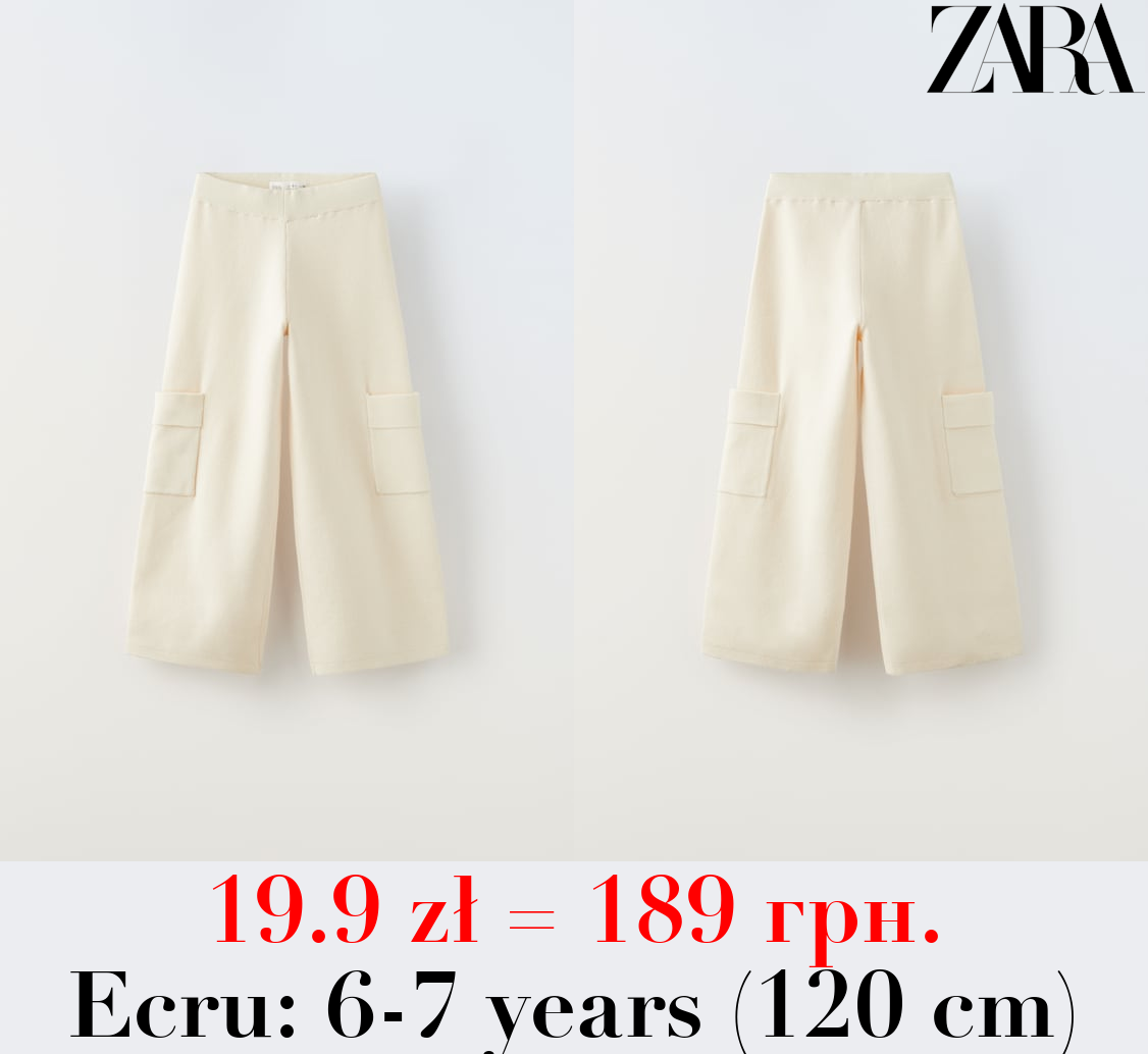 KNIT CARGO TROUSERS