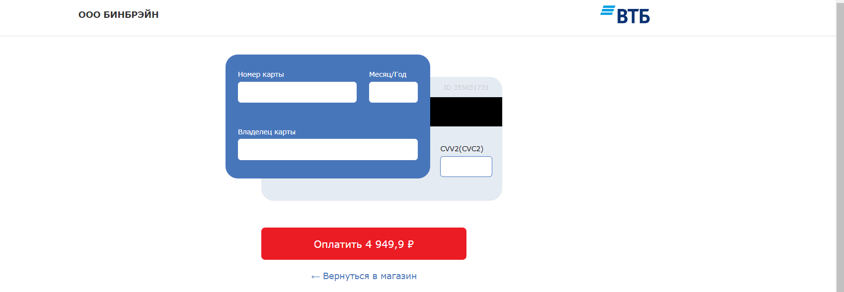 ОБНАЛ ПУШКИНСКИХ (ИП) – Telegraph