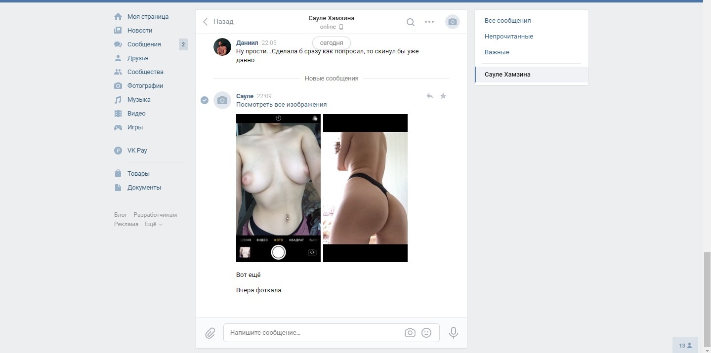Секс Переписка Санкт Петербург Секс Переписка Санкт Петербург