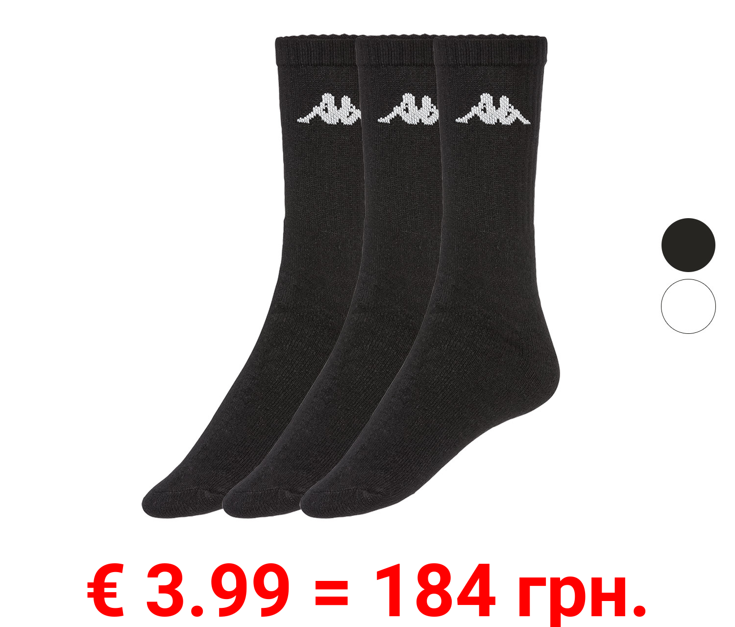 Kappa Damen/Herren Tennis-Socken, 3 Paar, mit Baumwolle