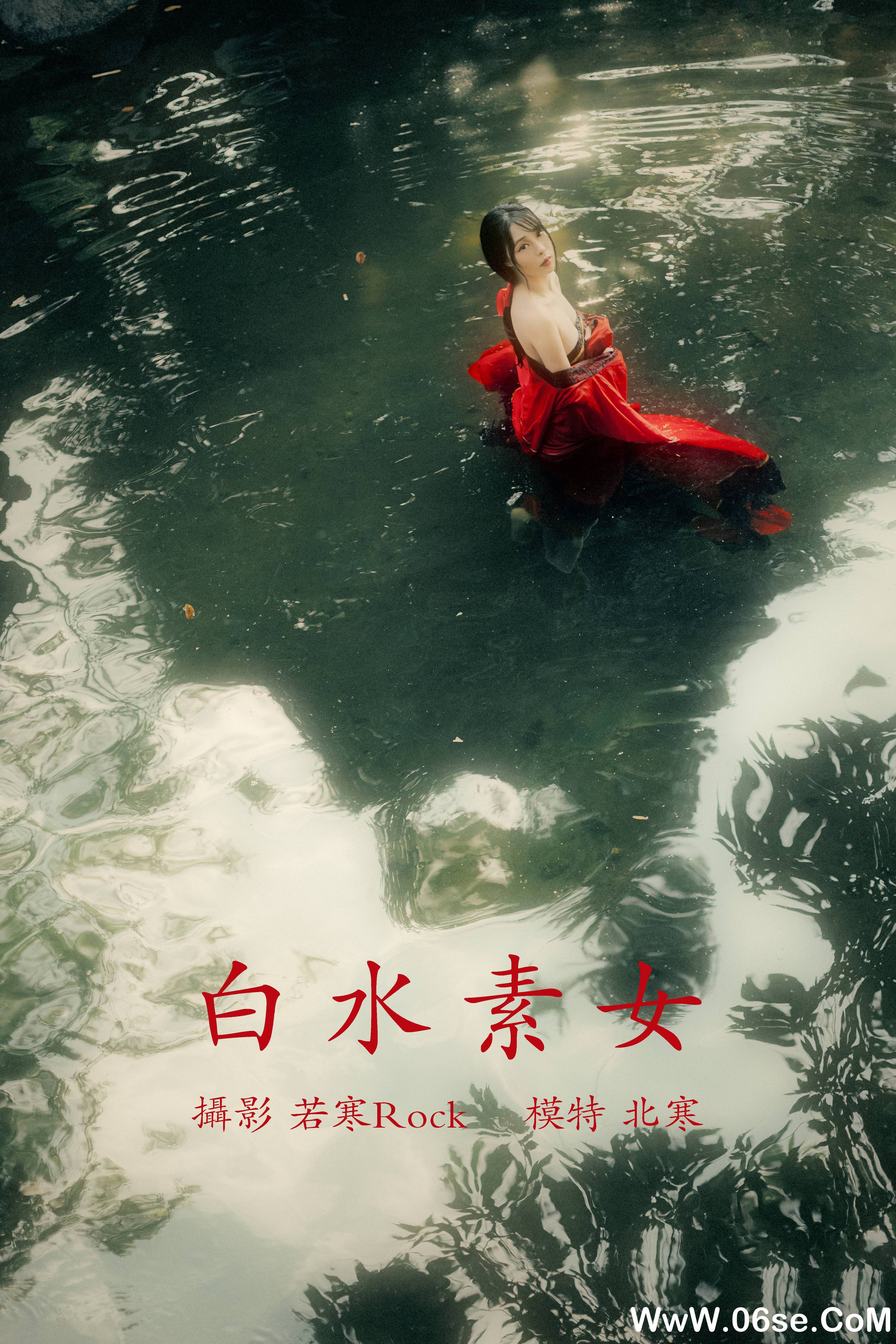 [YITUYU艺图语]2021.12.31 白水素女 北寒[28+1P／507MB]-六色网