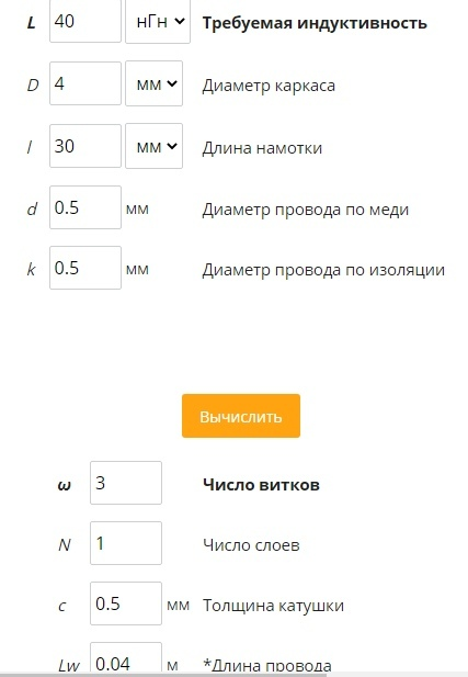 FM жучок своими руками – Telegraph