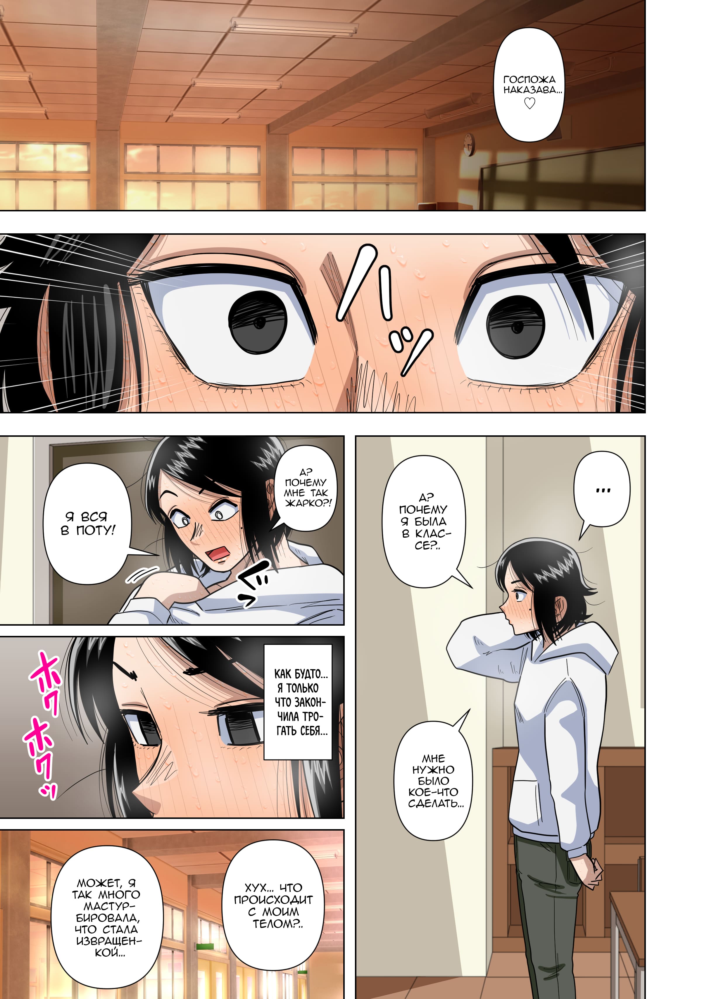 Kanzen Jikan Teishi
