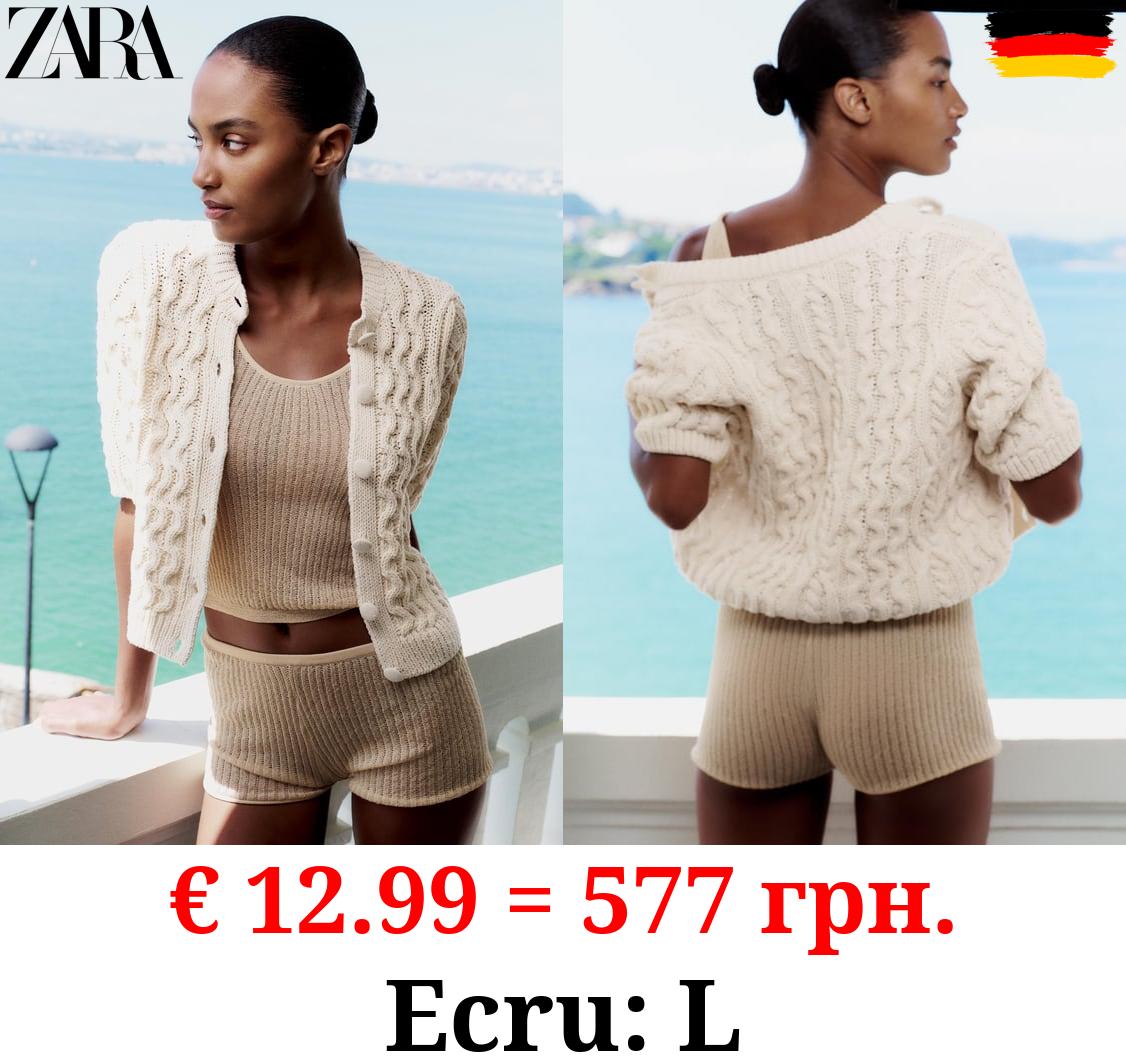 WOVEN KNIT CARDIGAN WITH SHORT SLEEVES
