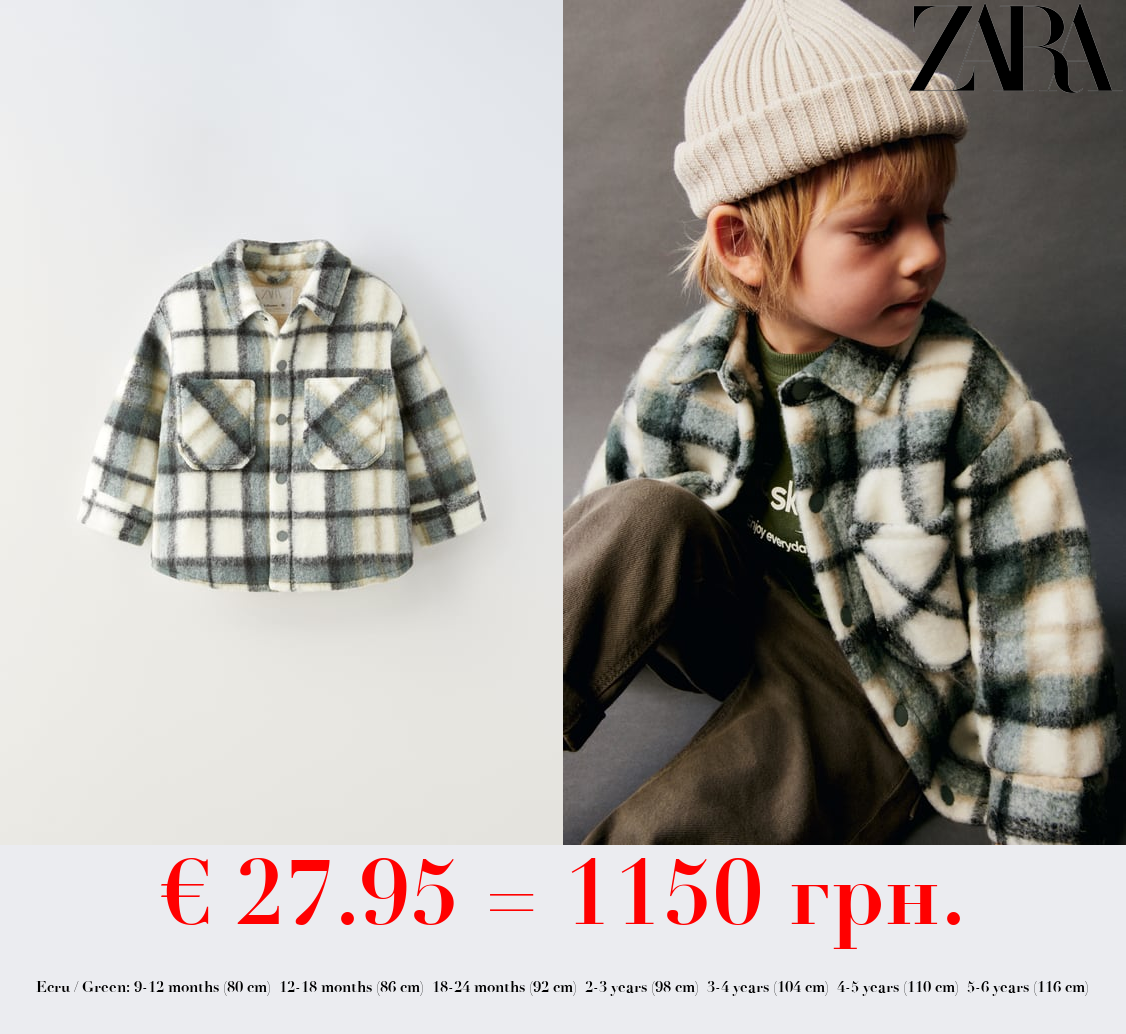 CHECK JACKET WITH FAUX SHEARLING