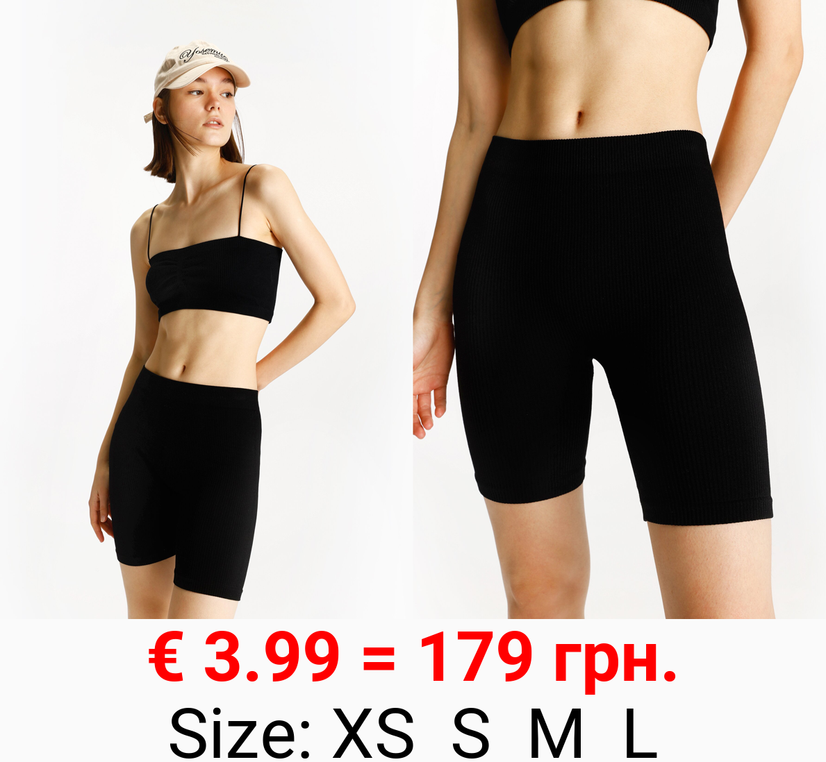 Seamless cycling leggings