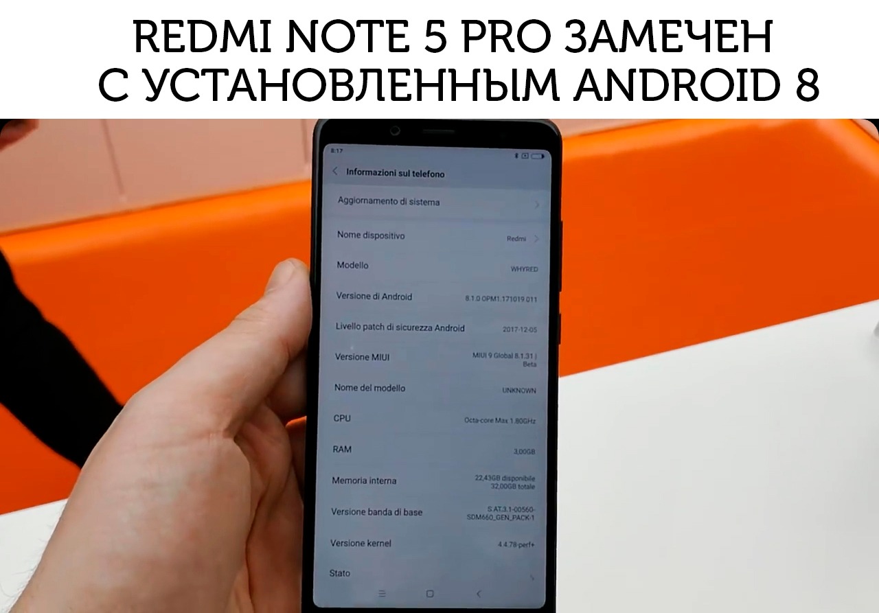Прошить redmi pro. Redmi Note 5 Прошивка. Redmi Note 5 Pro Прошивка. Redmi Note 5 Pro включается. Легкая Прошивка для Xiaomi Redmi Note 5 Pro.