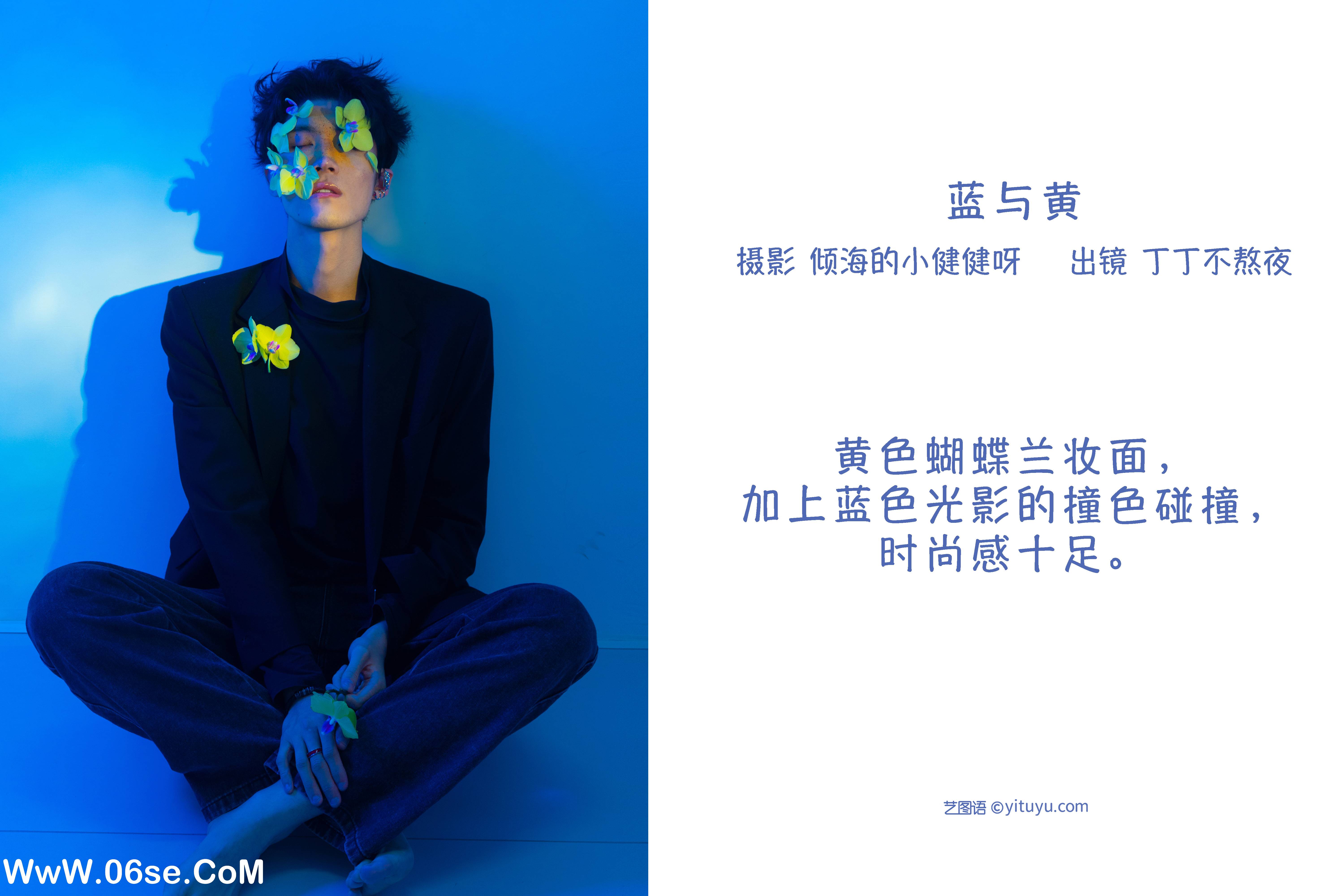 图片[2]-[YITUYU艺图语]2022.10.25 黄与蓝 丁丁不刷牙[23+1P／277MB]-六色网