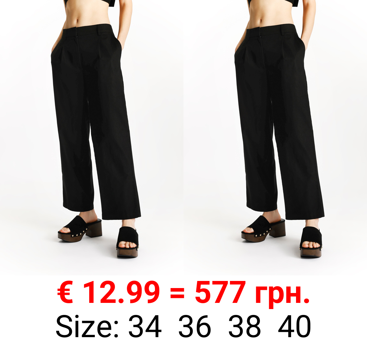 Linen/cotton trousers