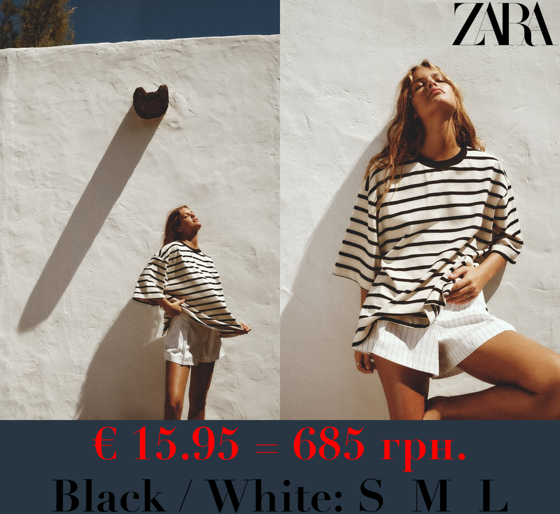 STRIPED OVERSIZE T-SHIRT