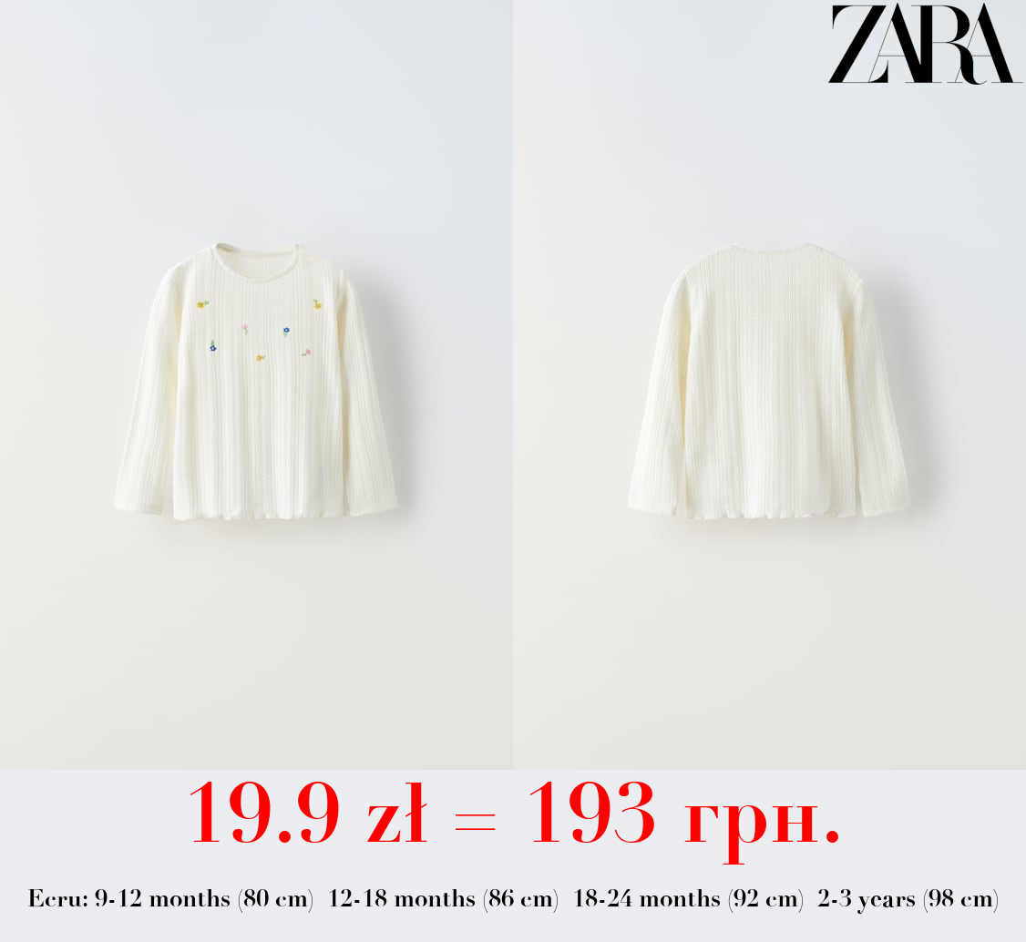 POINTELLE T-SHIRT WITH EMBROIDERY