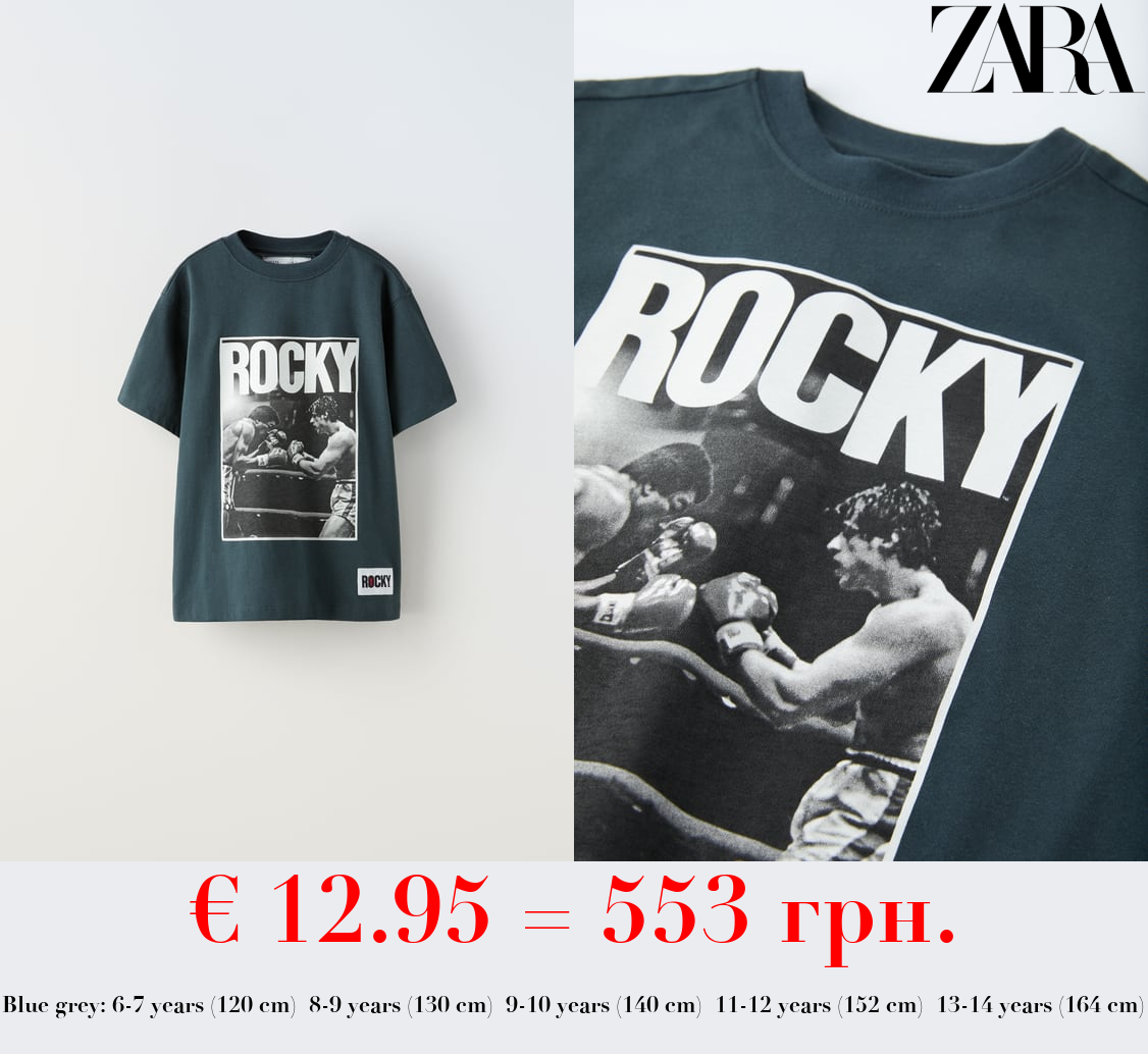 ROCKY™ PRINT T-SHIRT