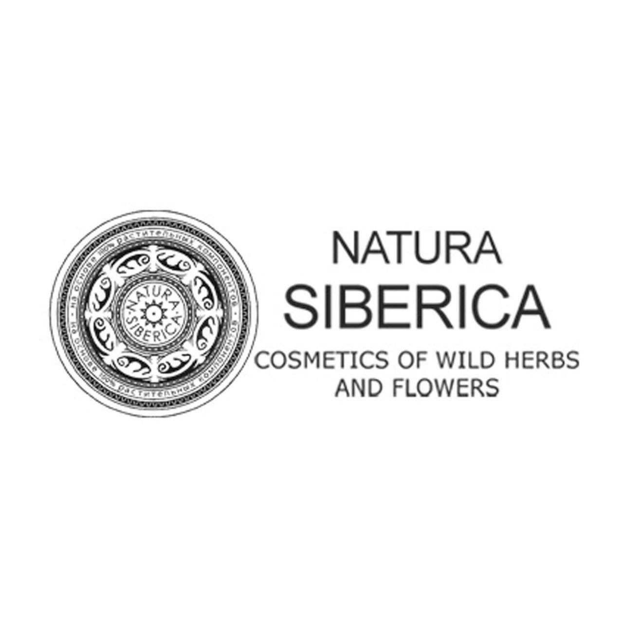 Natura Siberica Магазины Адреса В России