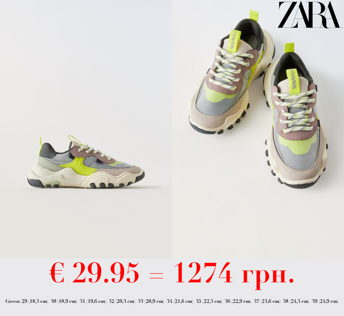 MULTICOLOURED TRAINERS