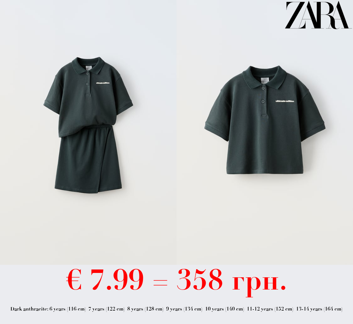 POLO SHIRT AND SKIRT CO-ORD