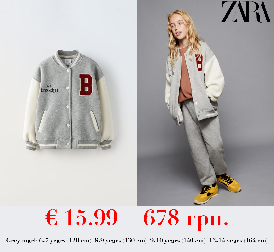 BOMBER JACKET WITH TERRY PATCH