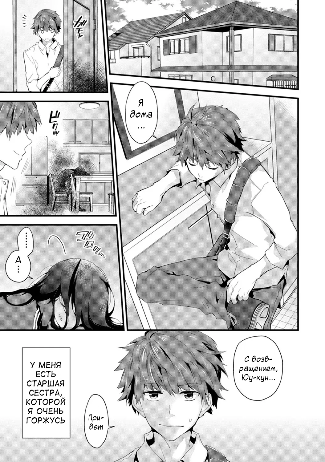 Katekyo Shichao! ~Hitotsu Yane No Shita, Muhyohyo Gasshuku Monogatari~