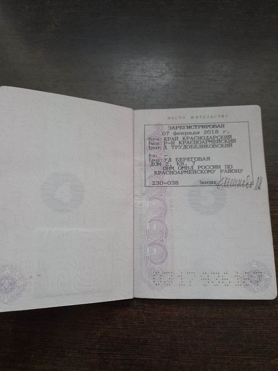 АБРАМЯН – Telegraph