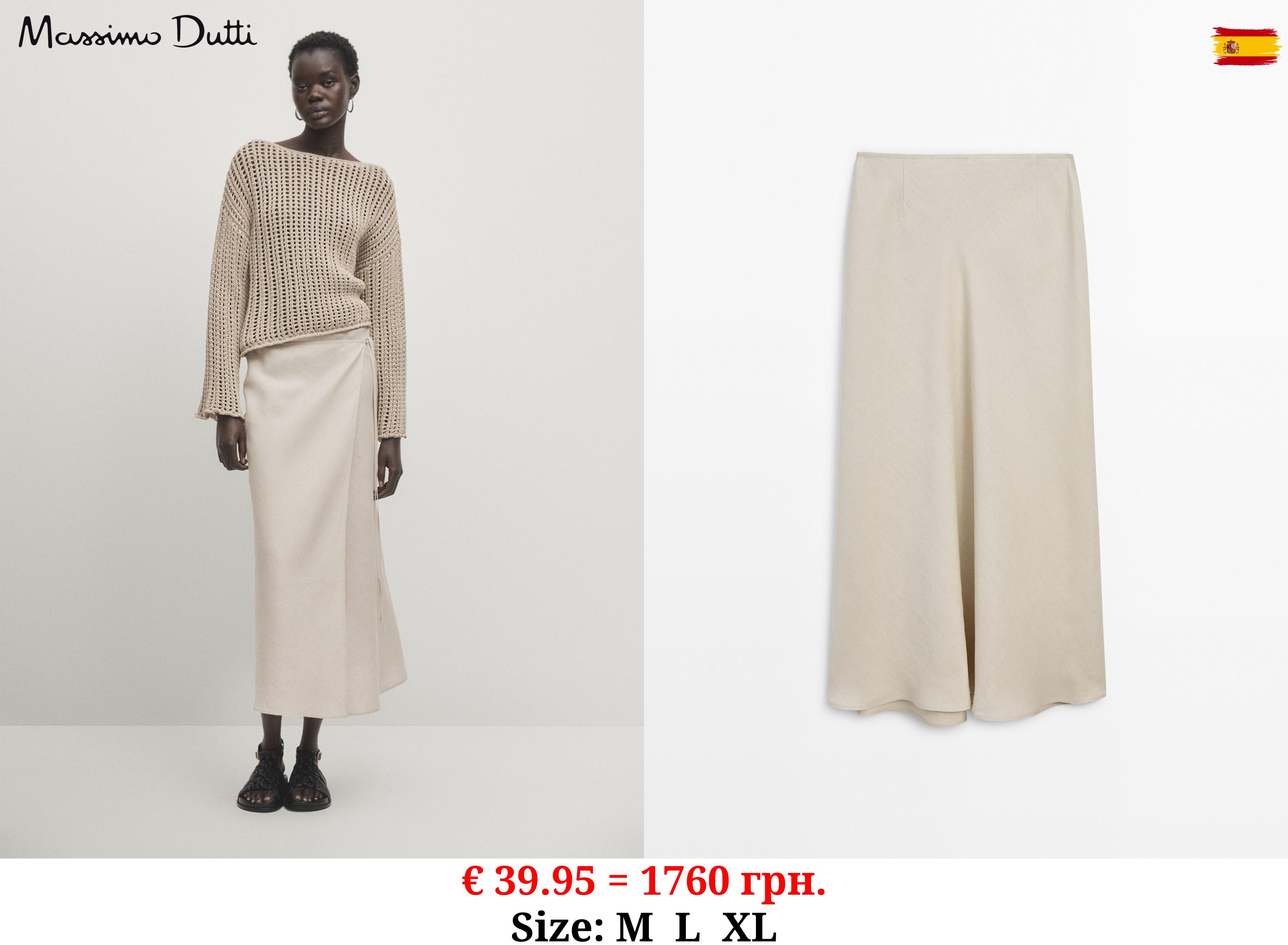 Midi pareo skirt with mini buckle BEIGE