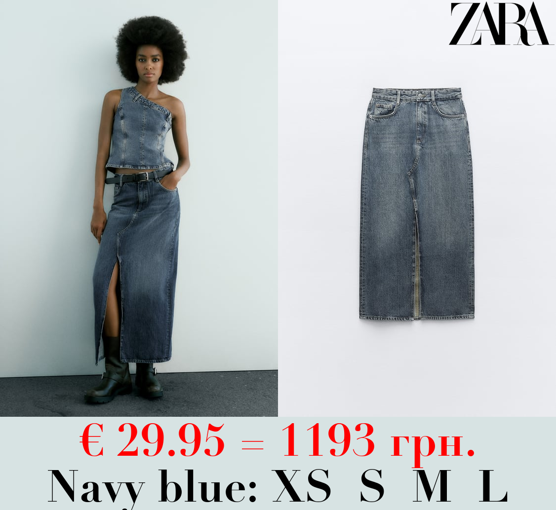 LONG DENIM TRF SKIRT