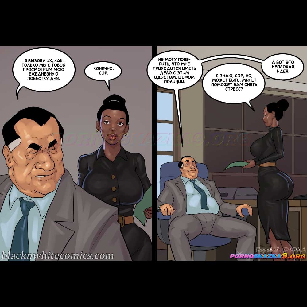 Blacknwhite comics the mayor