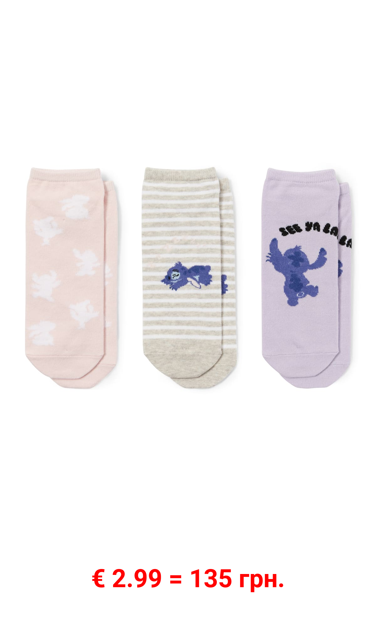 Multipack 3er - Sneakersocken - Lilo & Stitch