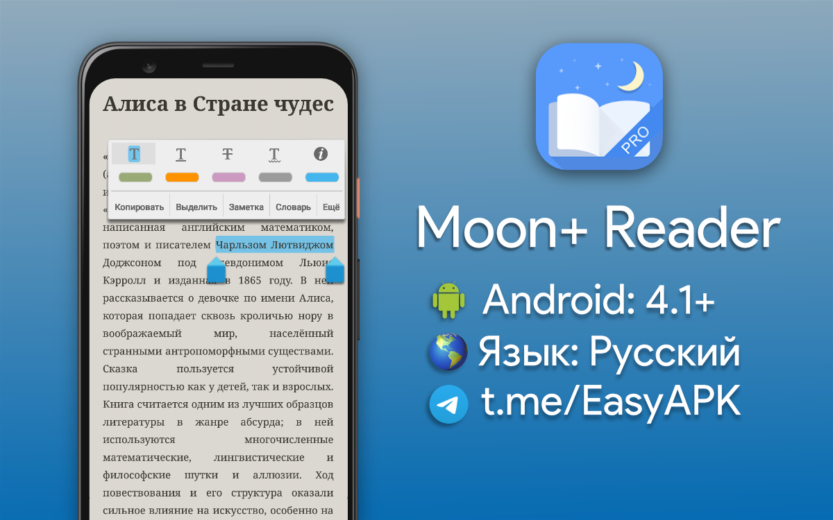 Easy apk telegram. ИЗИ АПК телеграм.