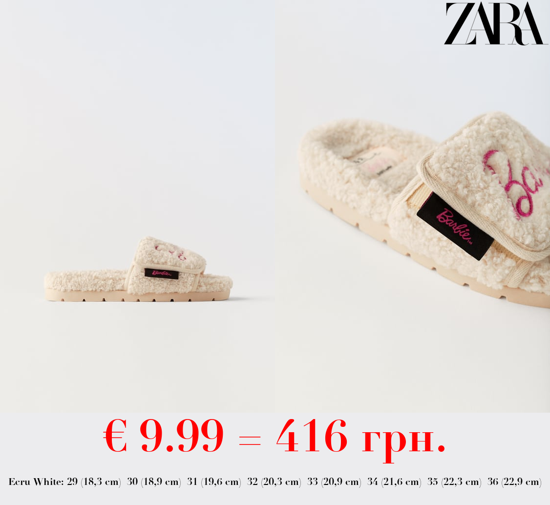 BARBIE™ MATTEL SLIDERS