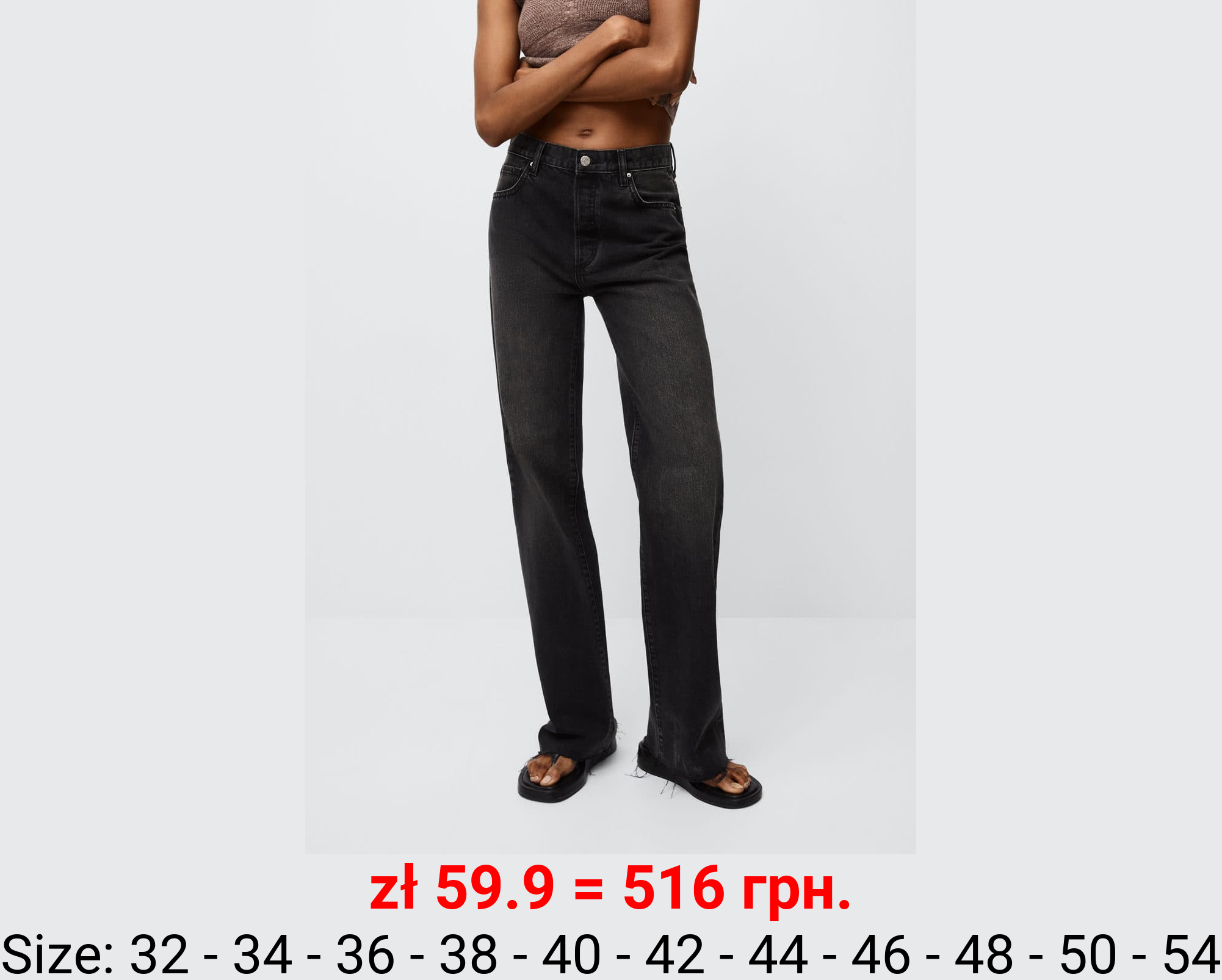 Jeans wideleg tiro alto