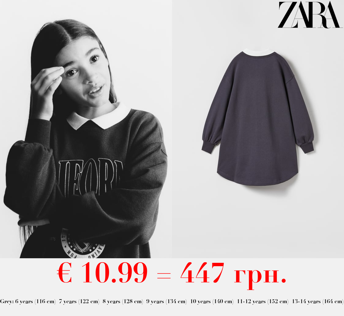 VARSITY DRESS WITH POLO COLLAR AND FLOCKED DETAIL