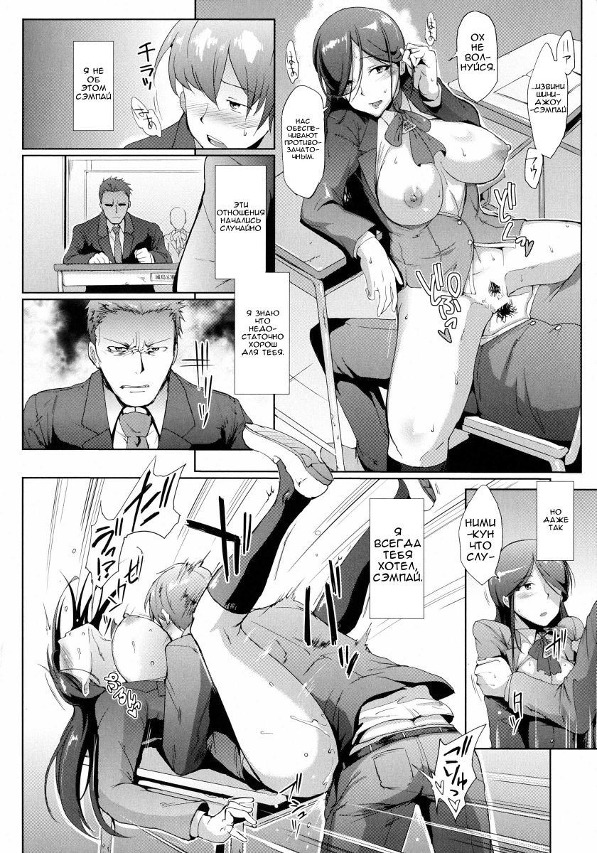 Fan No Hitori E Hentai