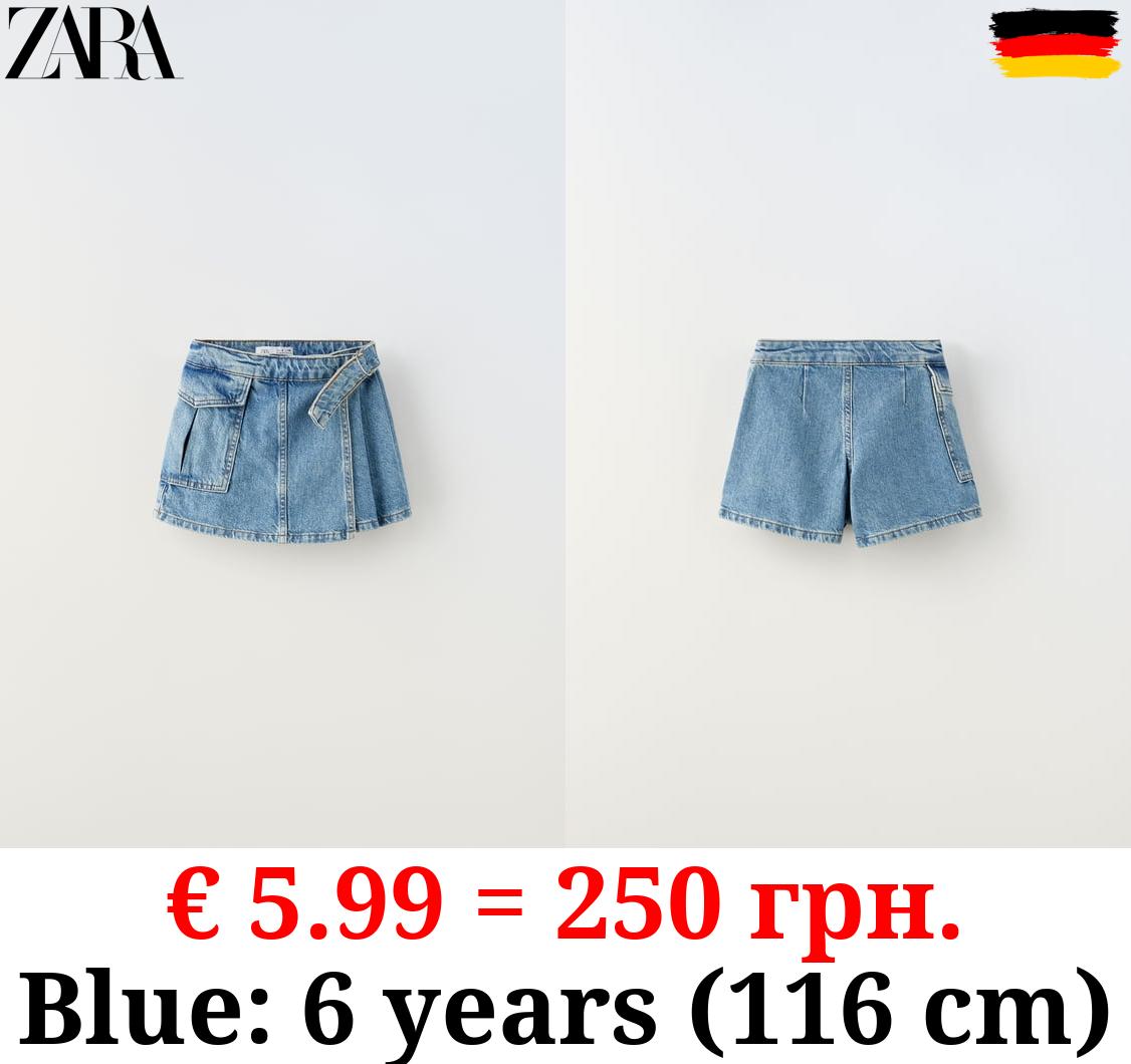 DENIM CARGO BERMUDA SKORT
