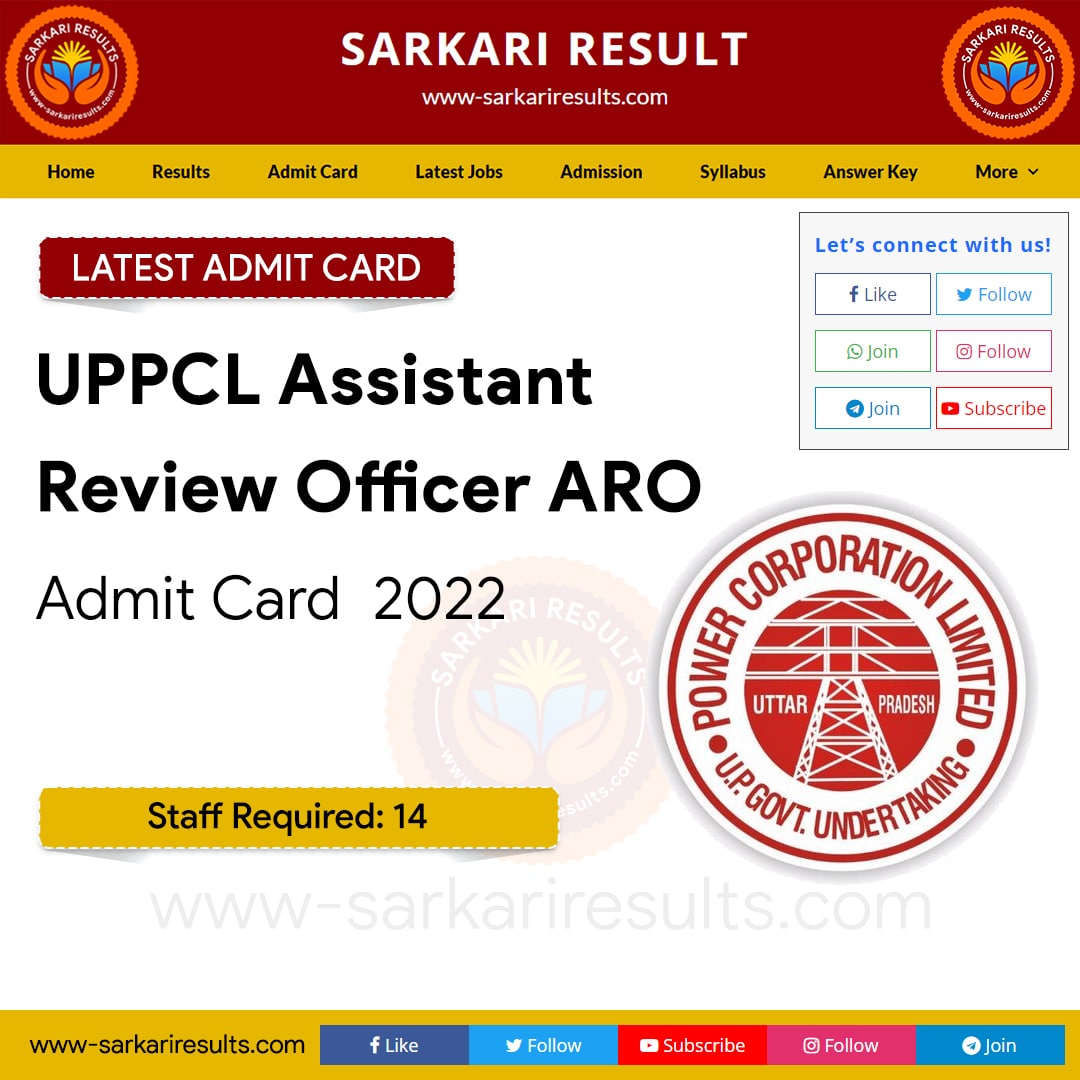 Sarkari result