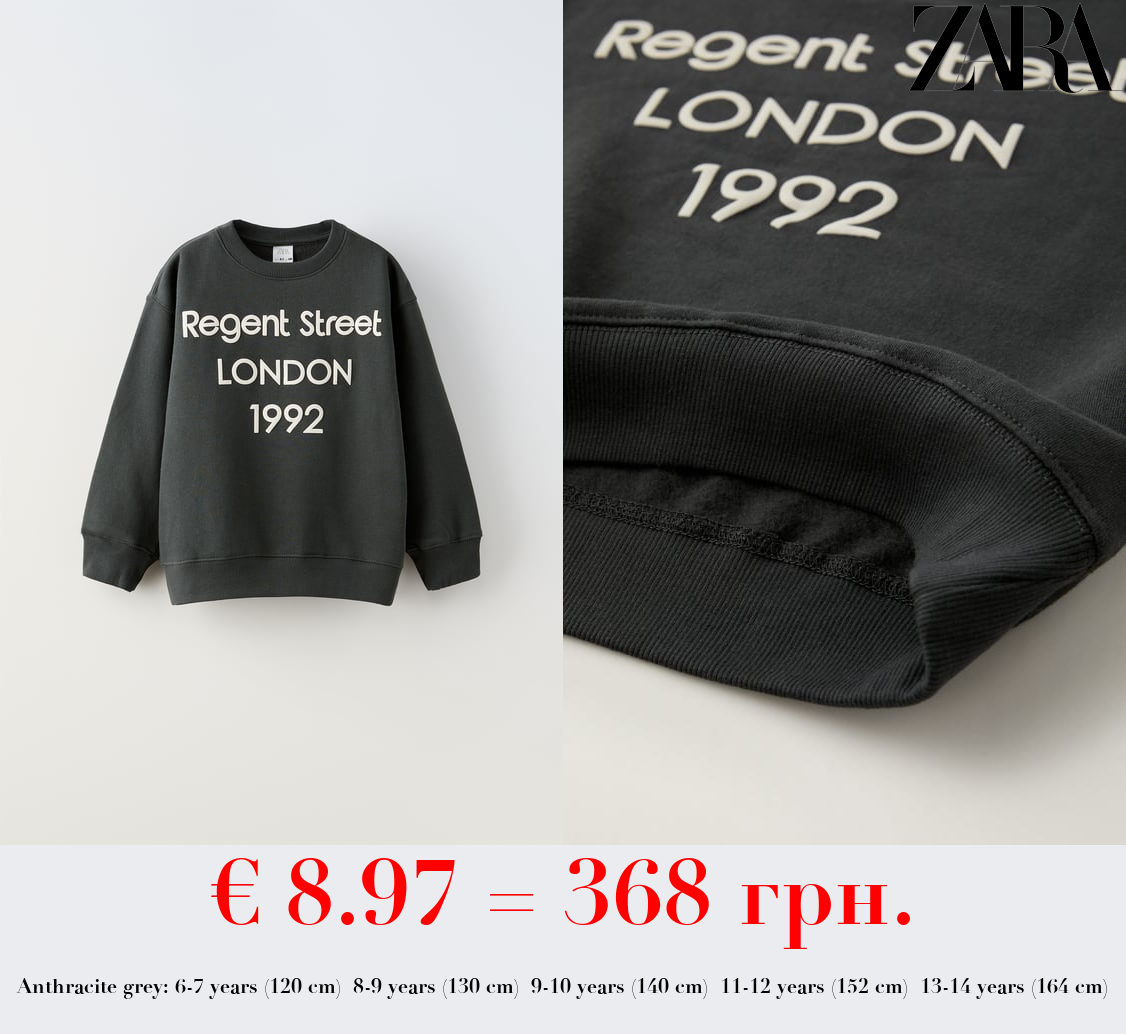 SLOGAN HOODIE