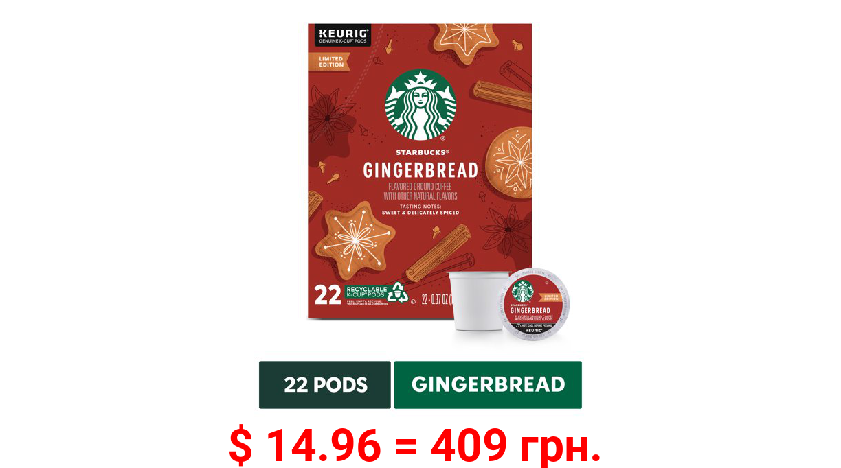 Starbucks Gingerbread, Light Roast, Keurig Coffee Pods, 22 Count Box