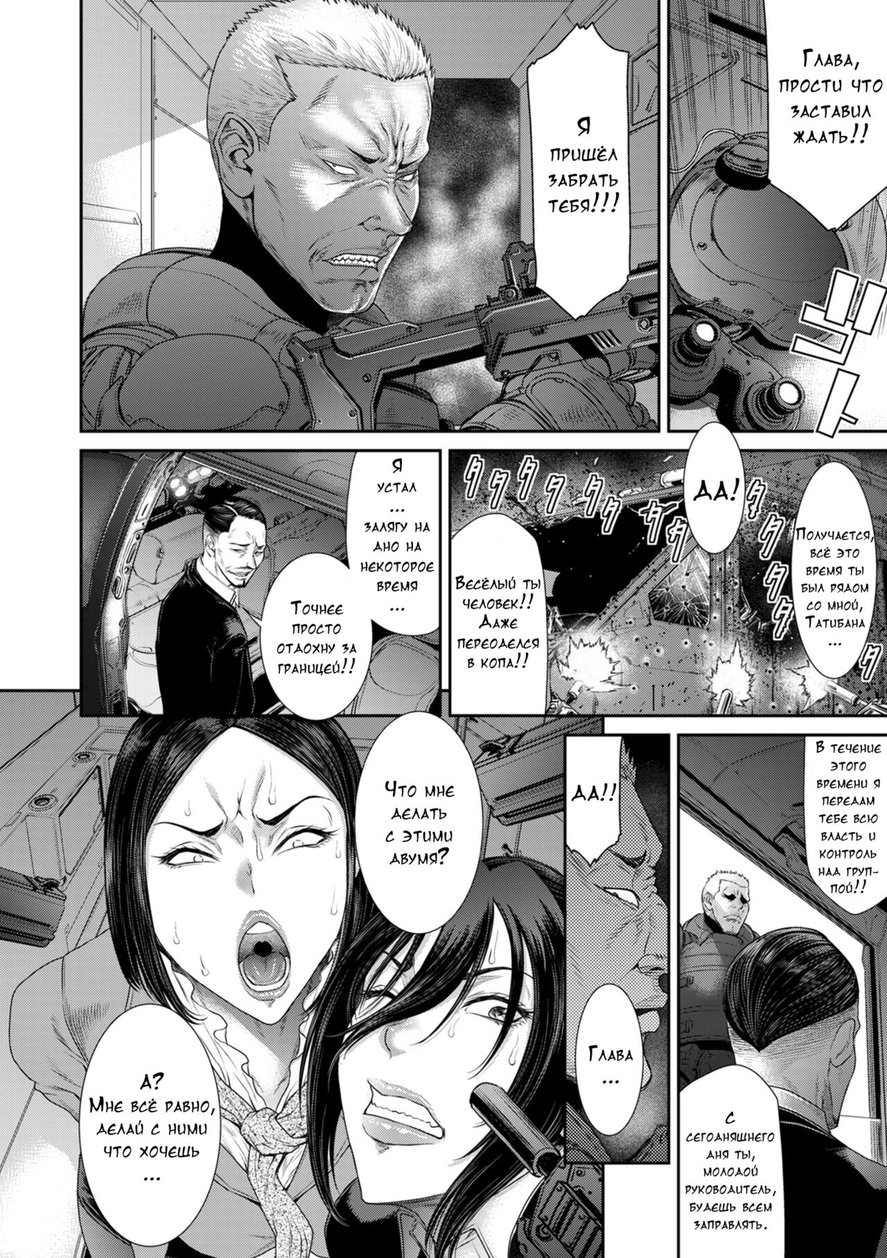 Senkou No Lumina Zenpen: Sennyuu! Saint Alucard Jogakuen