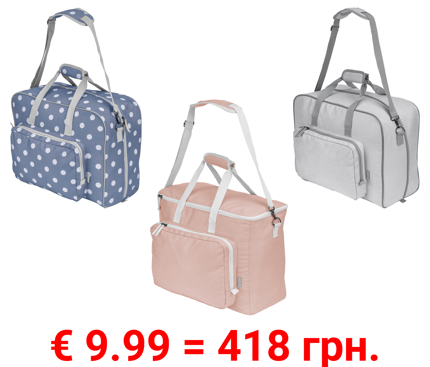 TOPMOVE® Nähmaschinentasche, mit abnehmbarem Schultergurt