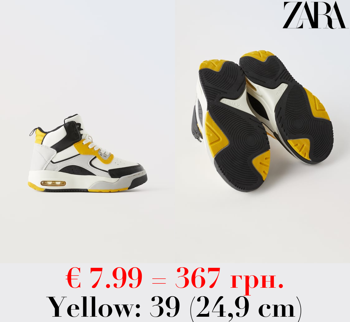 MULTICOLOURED BASKETBALL SNEAKERS