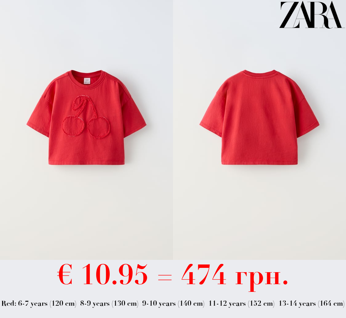 T-SHIRT WITH FRAYED PATCH