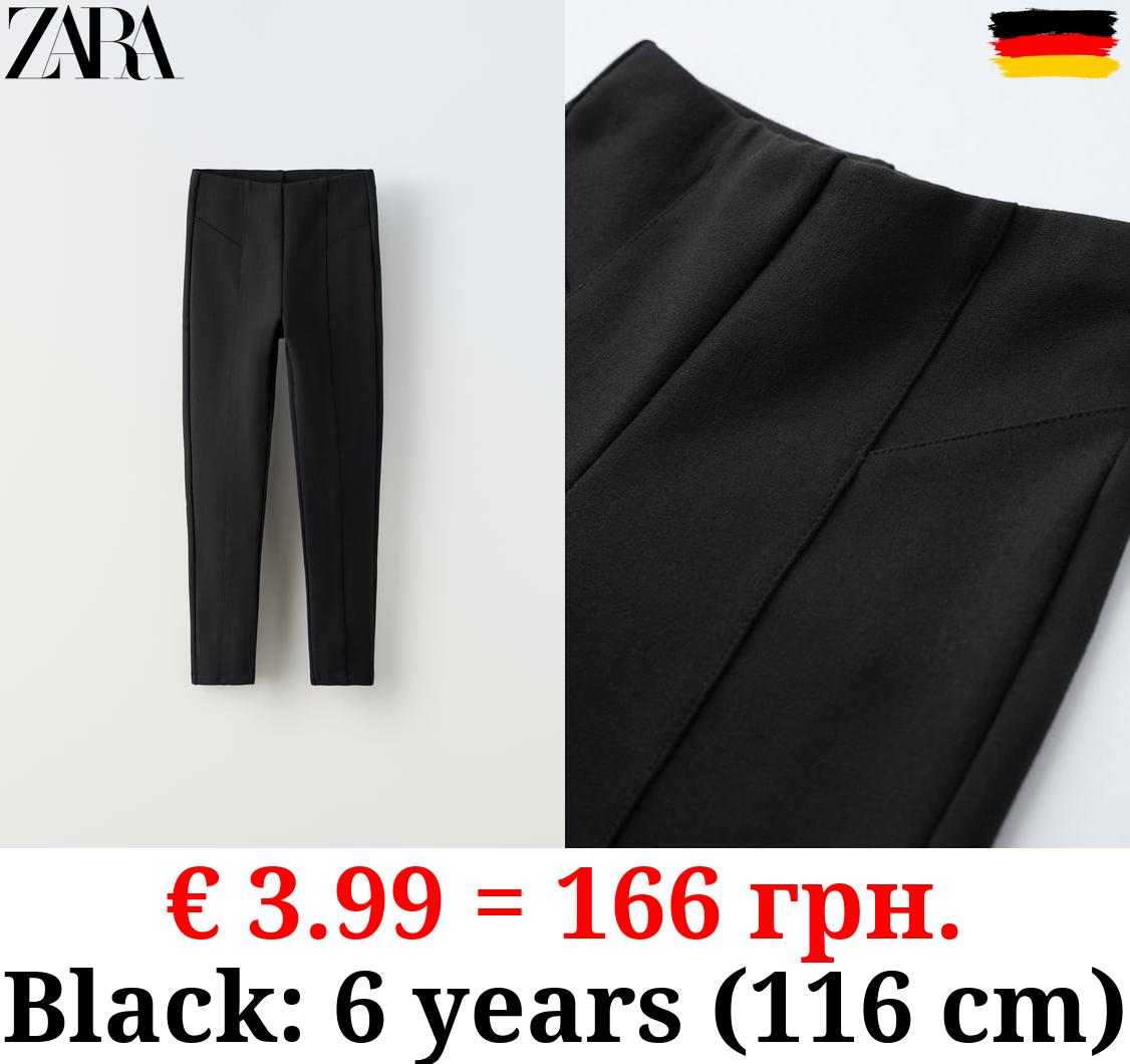 PONTE DI ROMA KNIT LEGGINGS