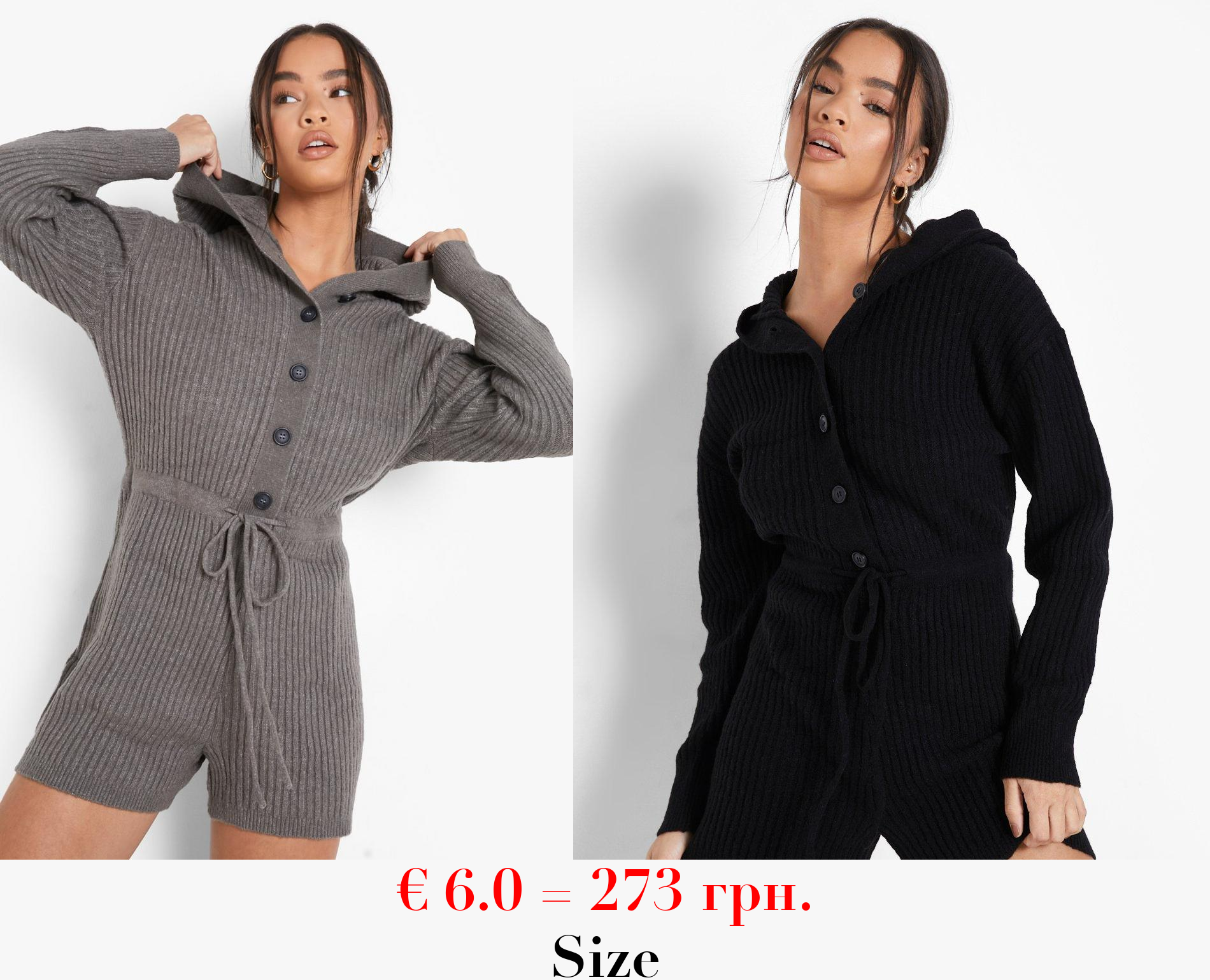 Slouchy Rib Lounge Playsuit