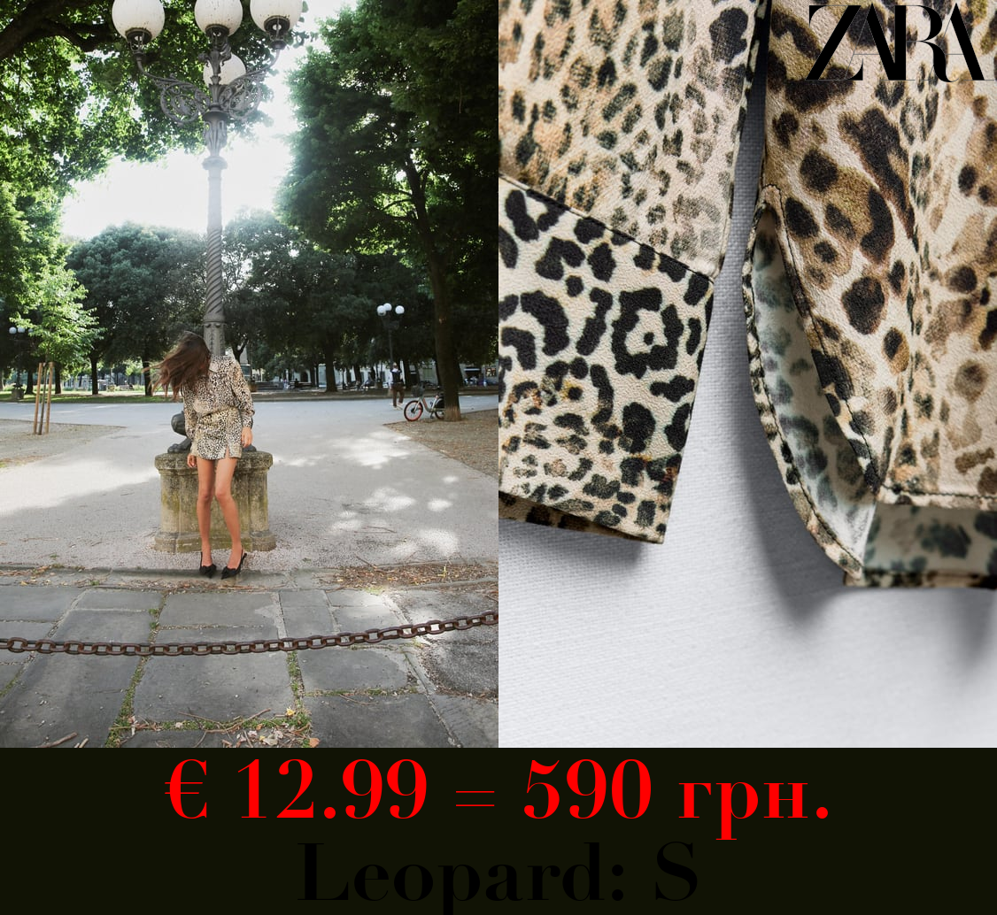 ANIMAL PRINT SHIRT WITH BRALETTE